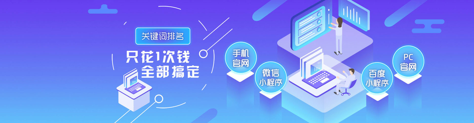 梓潼信息流怎么做