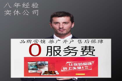 百度推广的五大成功案例分享