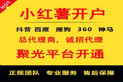 抖音信息流广告案例分析：产品推广策略